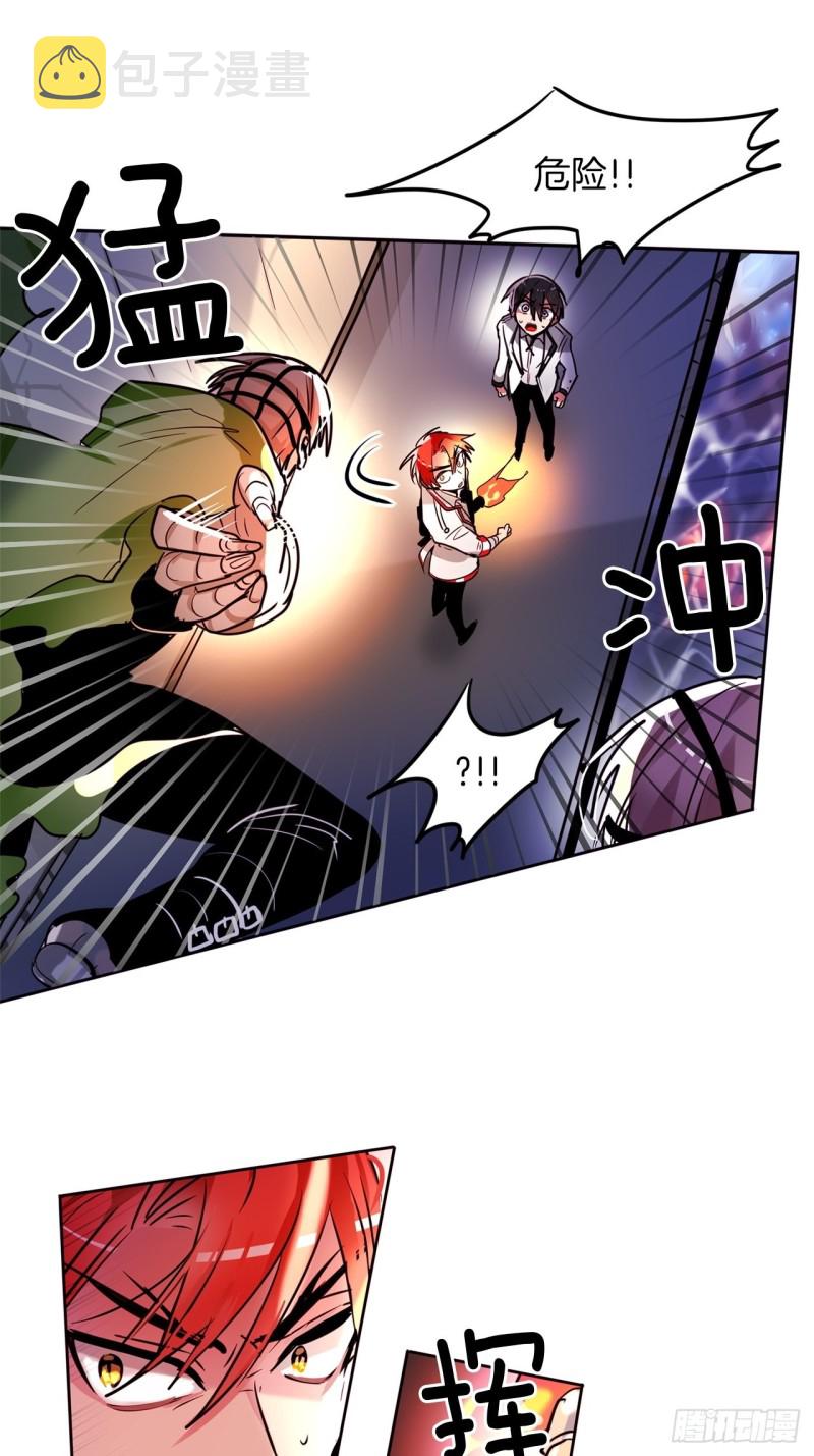 第34话 偷袭23