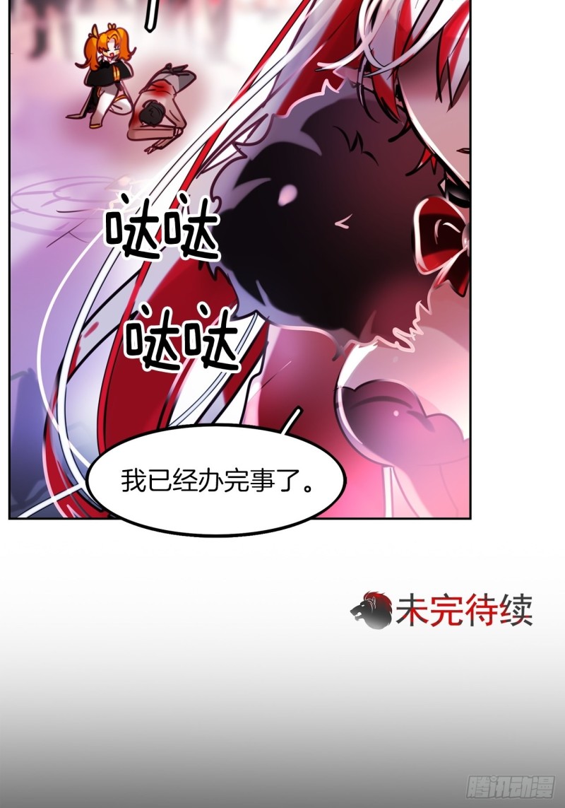 第18话 攻击45
