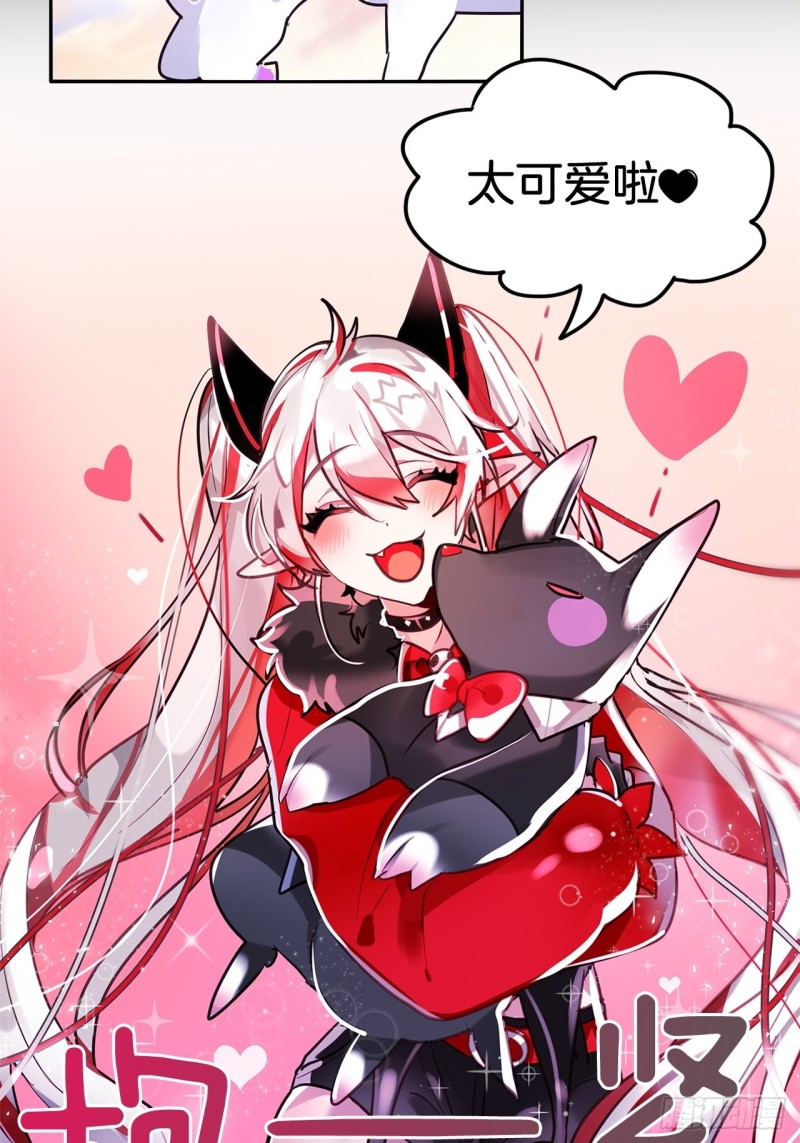 第8话 危险的少女心6