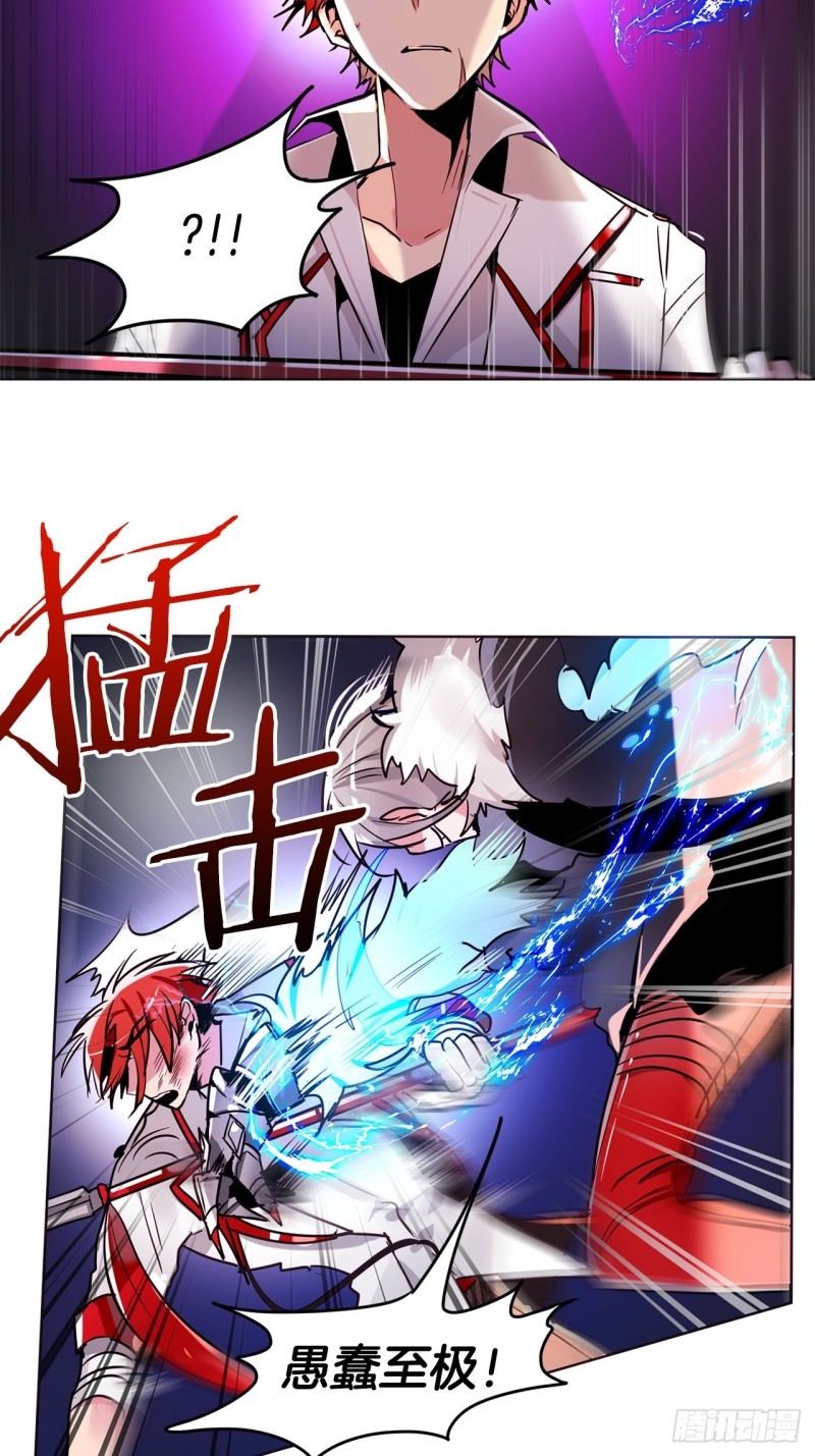 第36话 暗黑剑客2