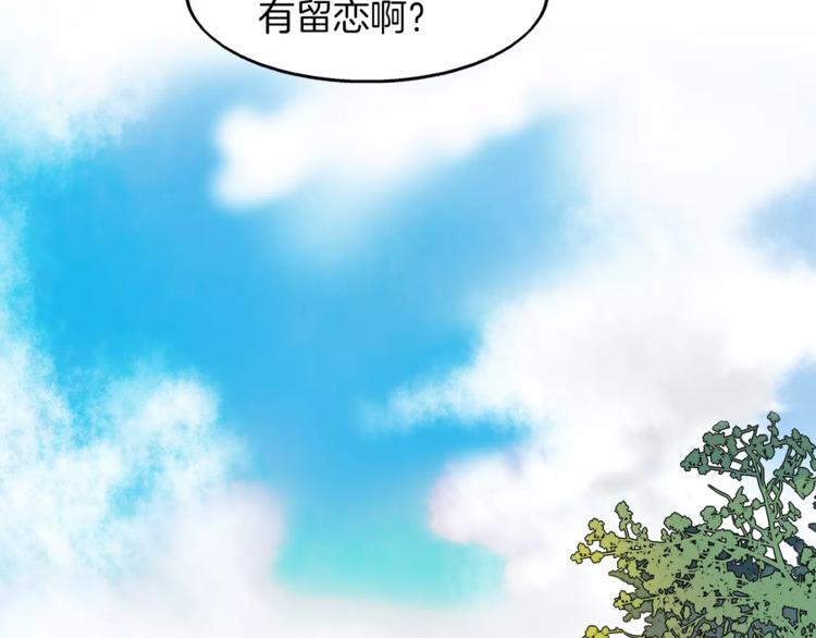 第1话 哥哥的存在58