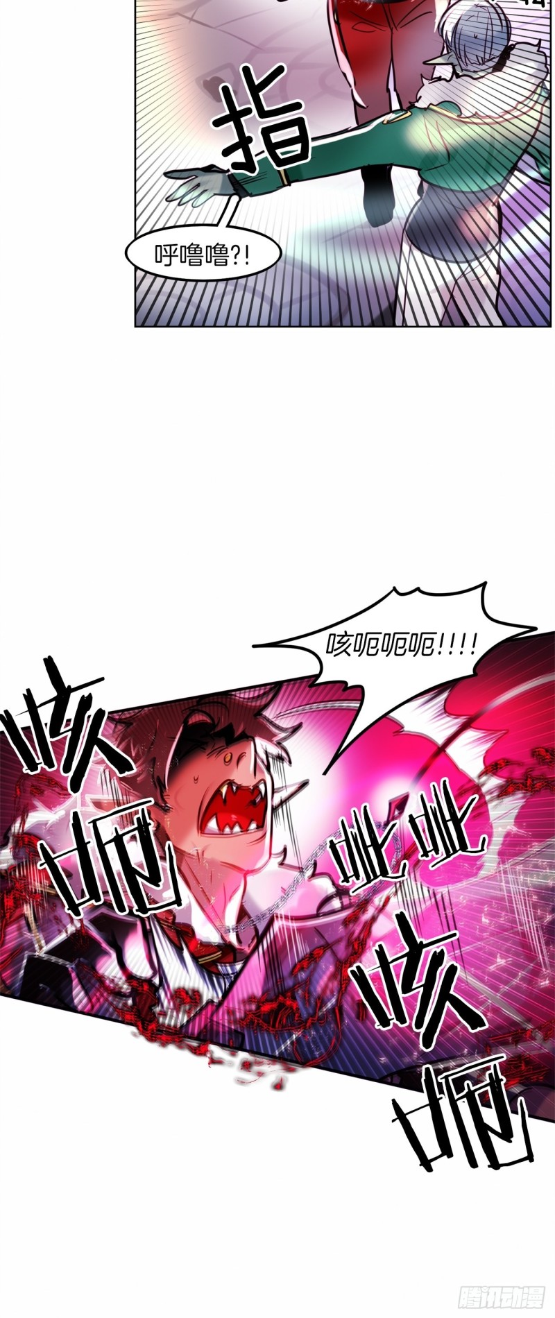 第16话 全部都杀掉22