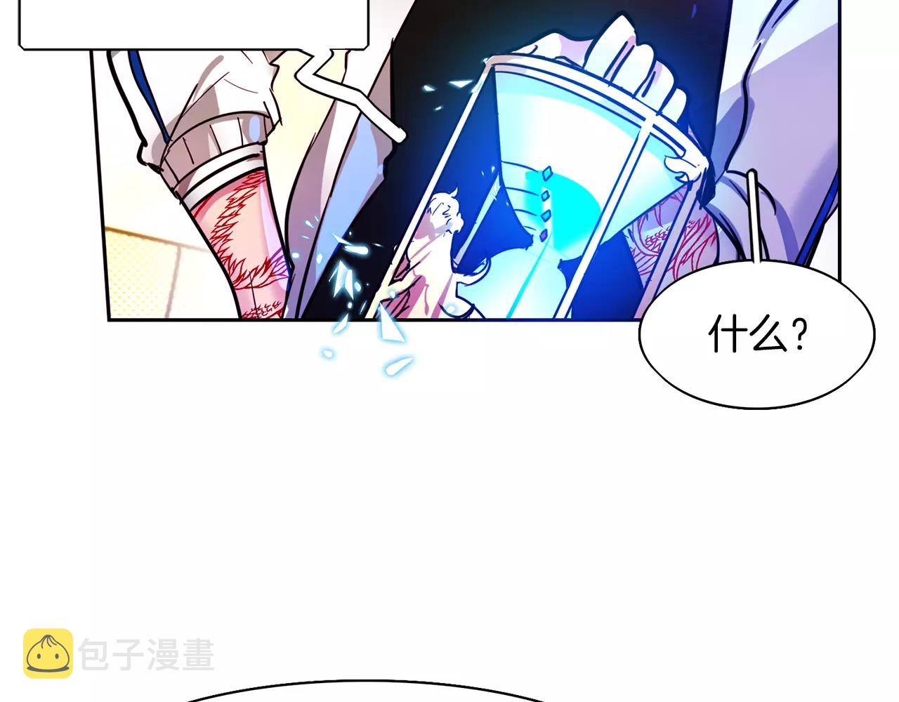 第24话  武具召唤与魔力测试70
