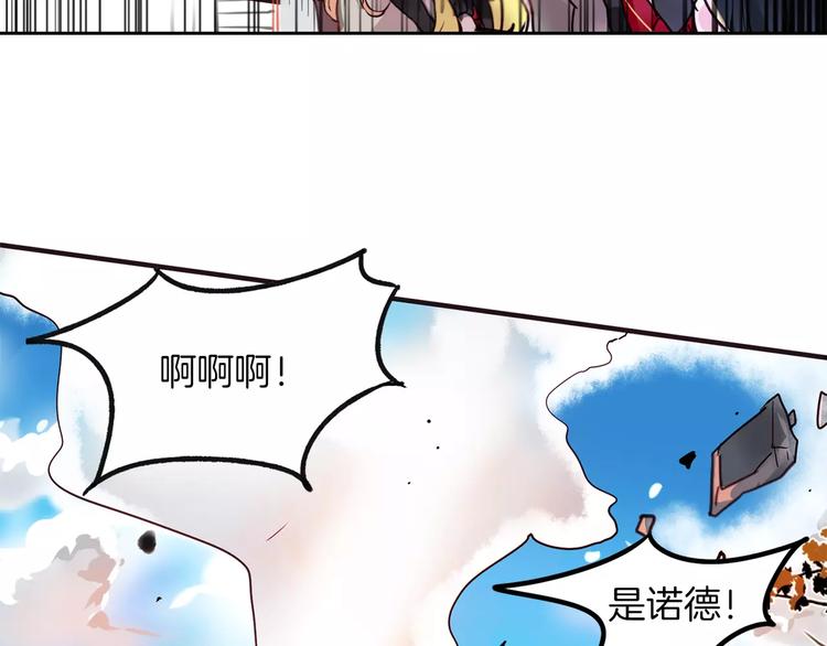 第2话 做我的人吧2