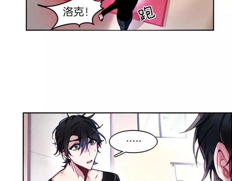 第1话 哥哥的存在33