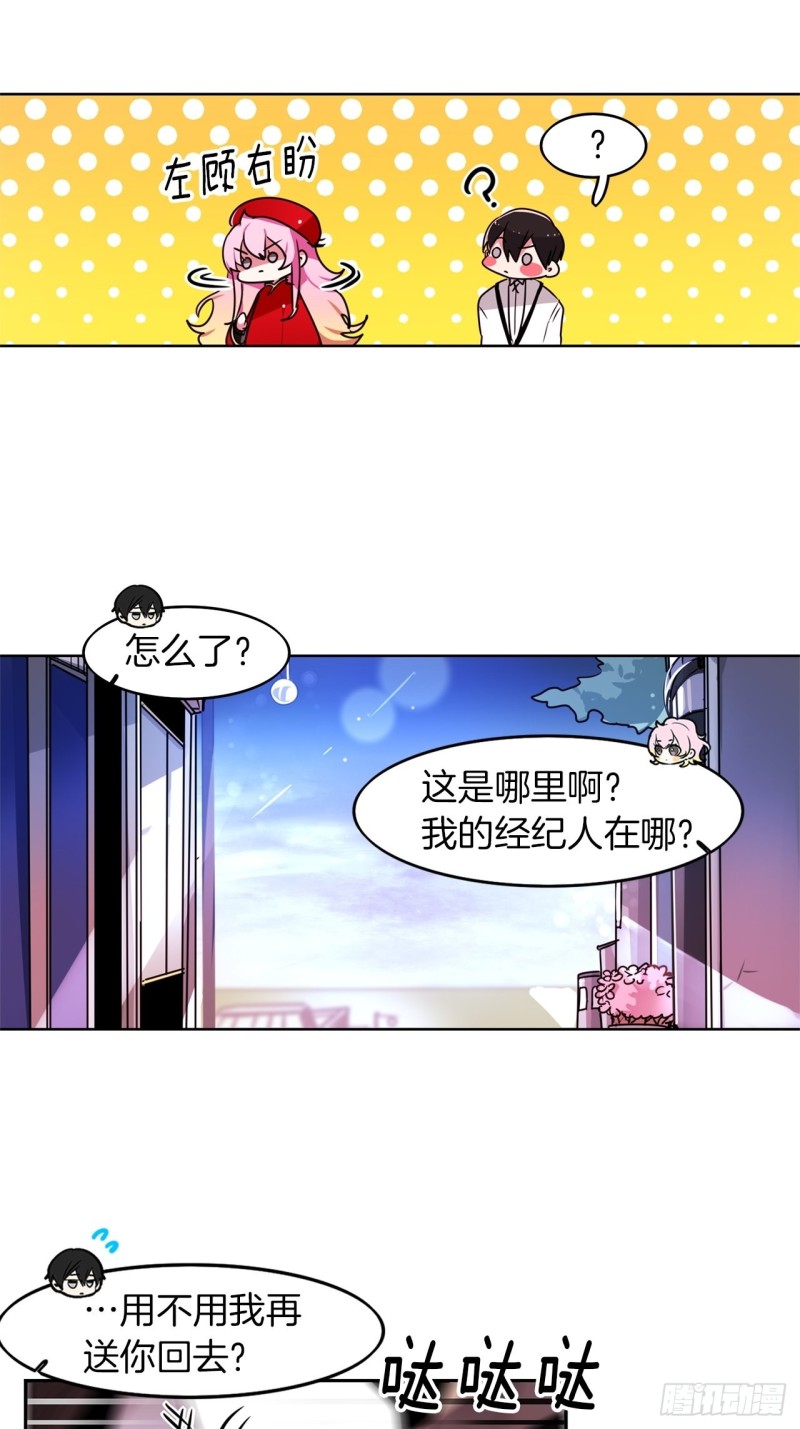 第50话 再见面7