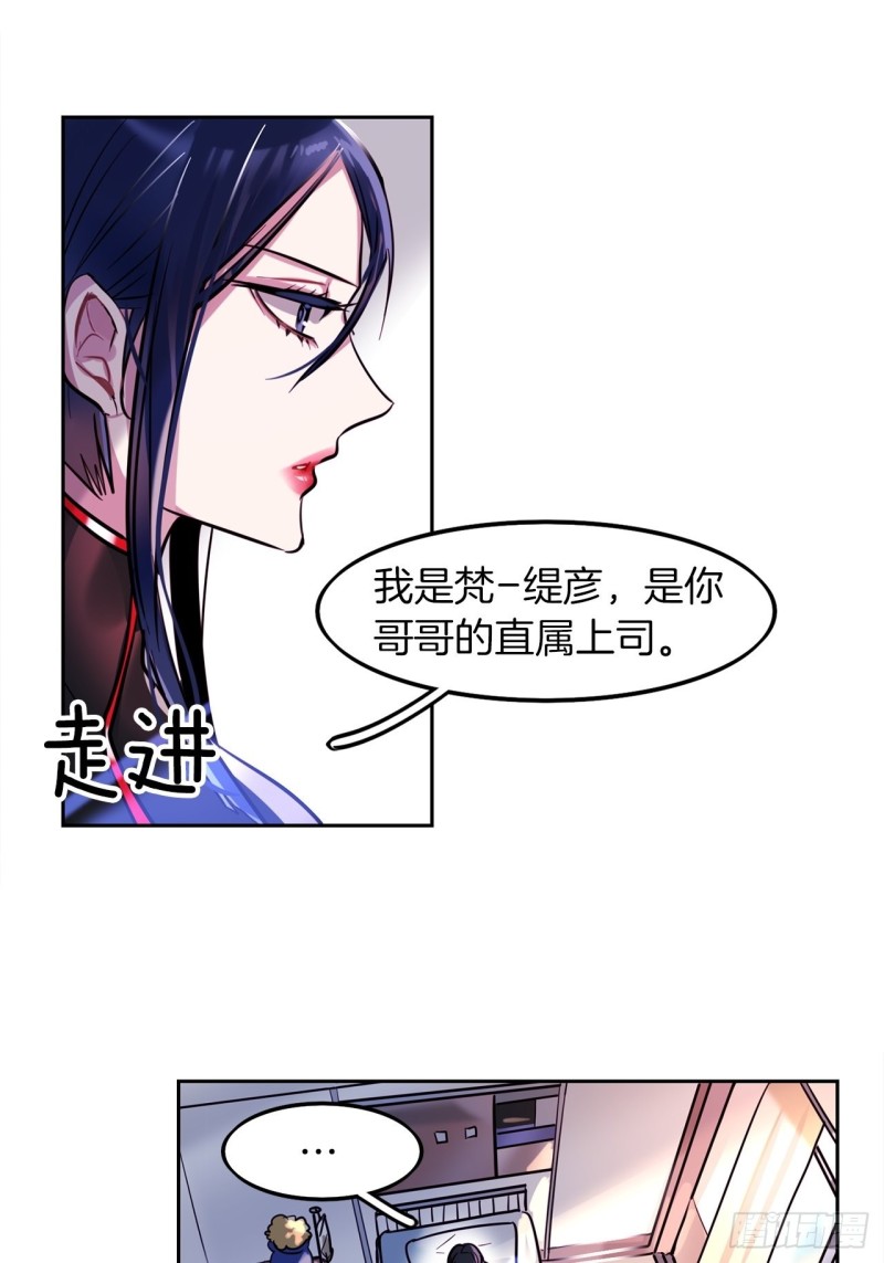 第20话 期待35