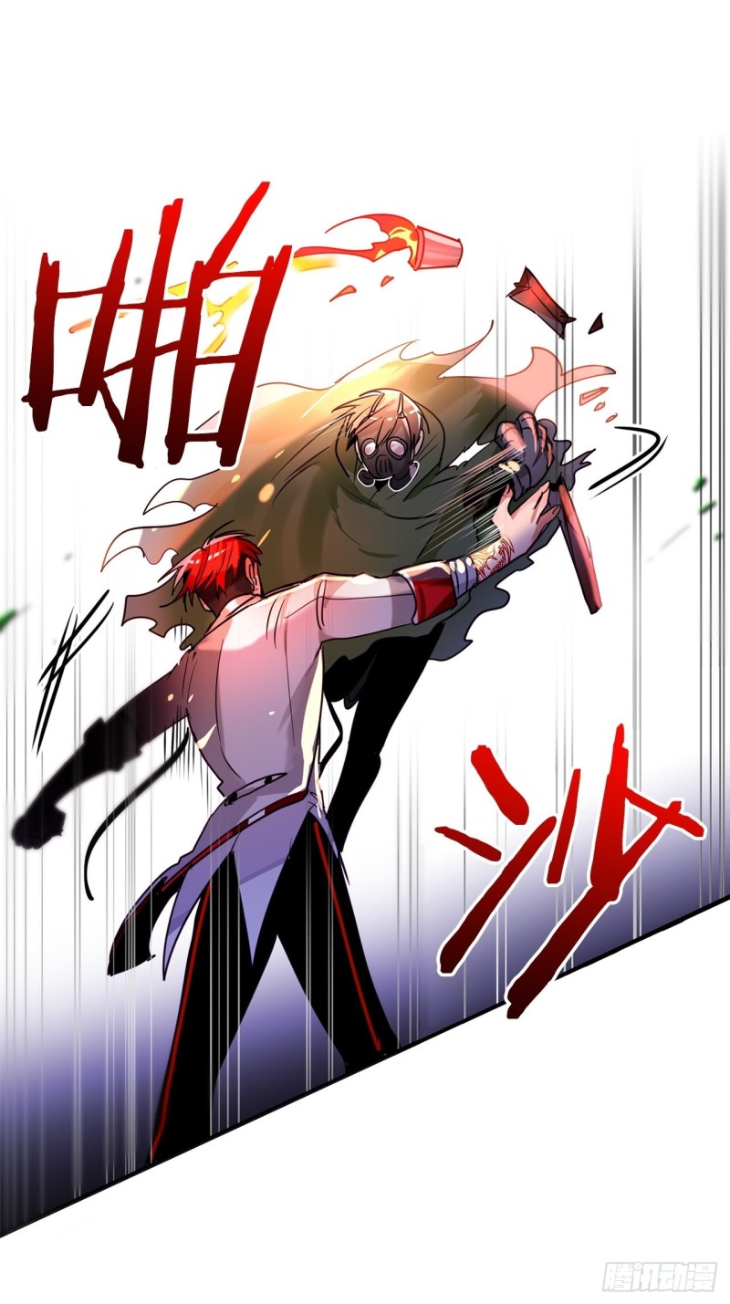 第35话 方天画戟0