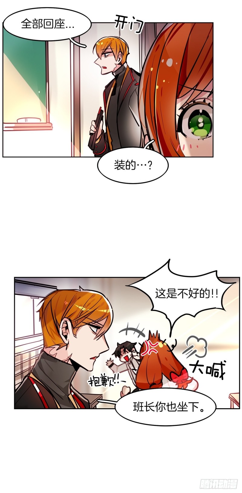 第22话 转校生8