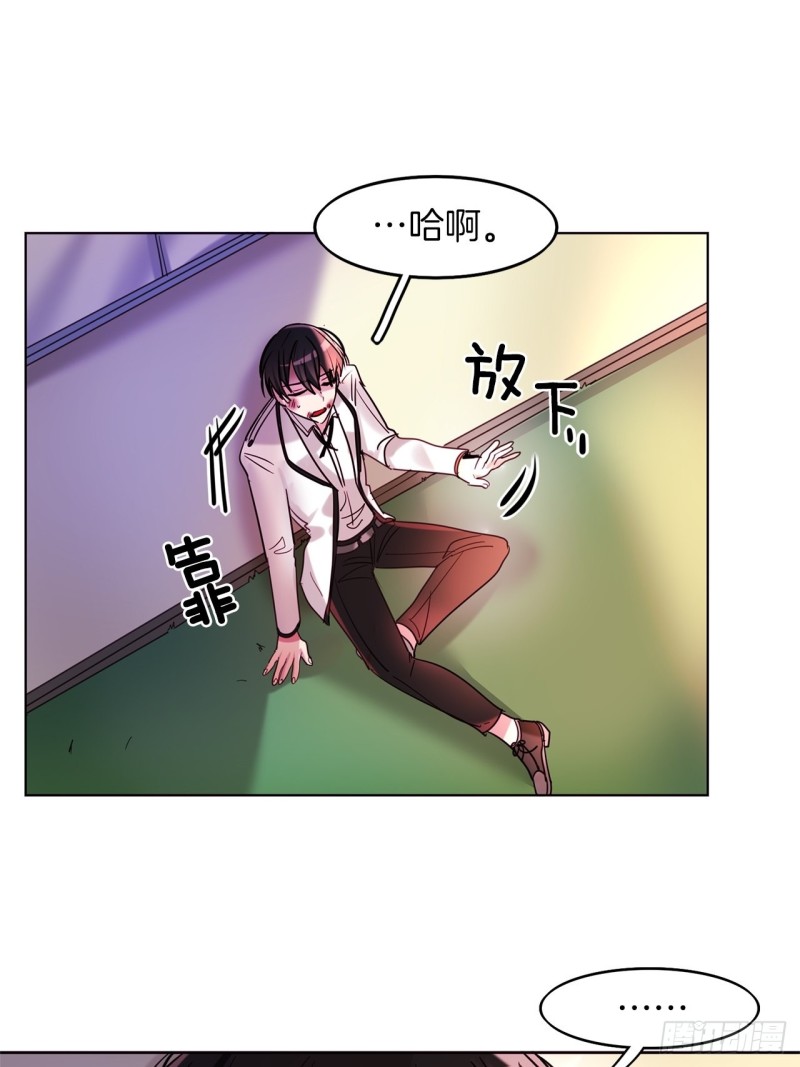 第26话 我真是太没用了29