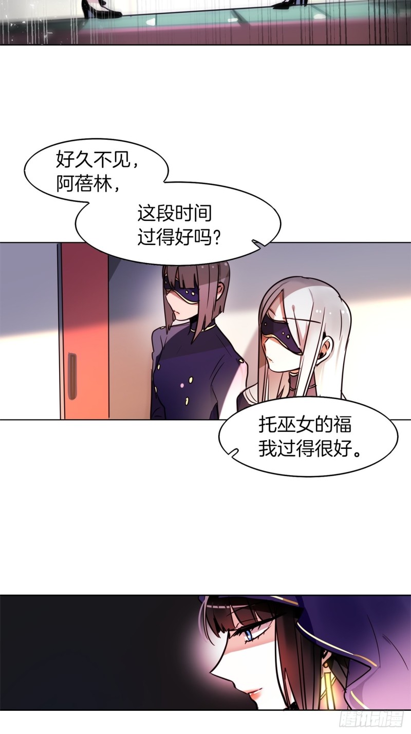 第40话 巫女6
