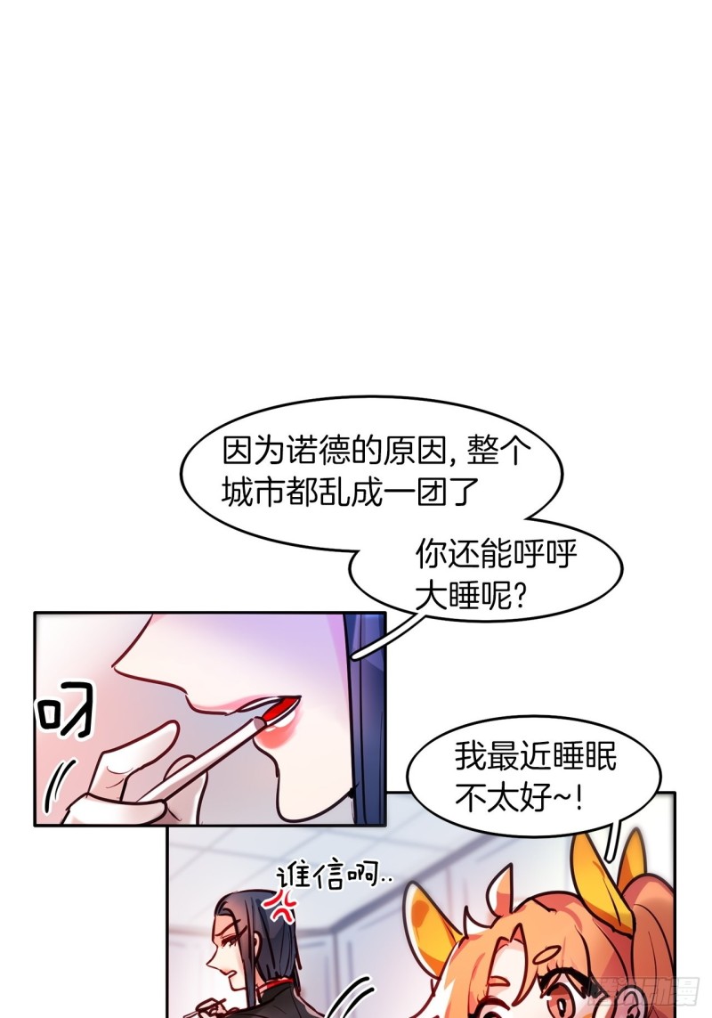 第7话 摄人心魂35