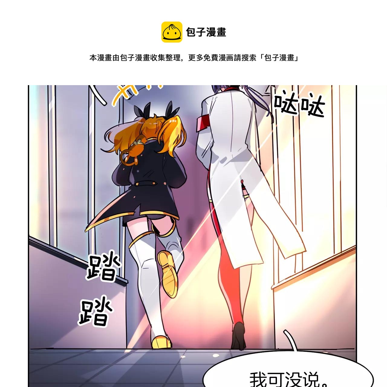 第23话 召唤武具38