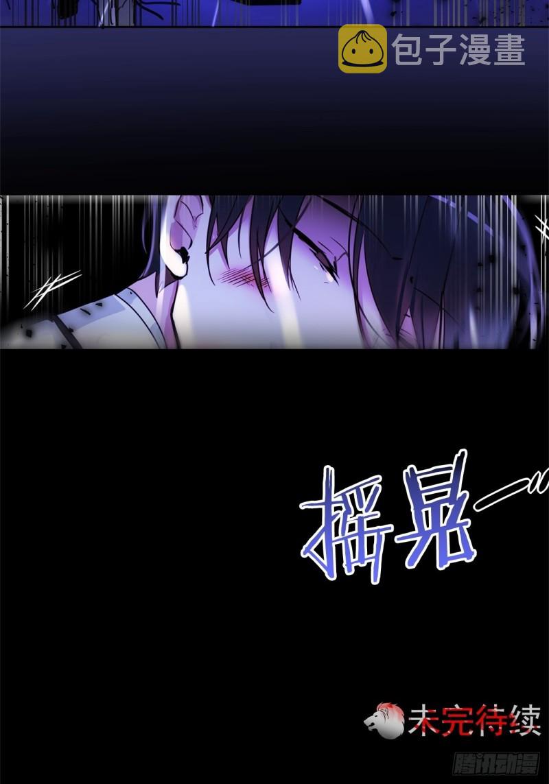 第53话 猎物29