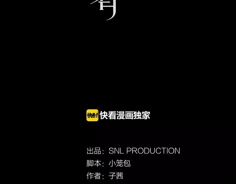第5话 只是开胃菜30