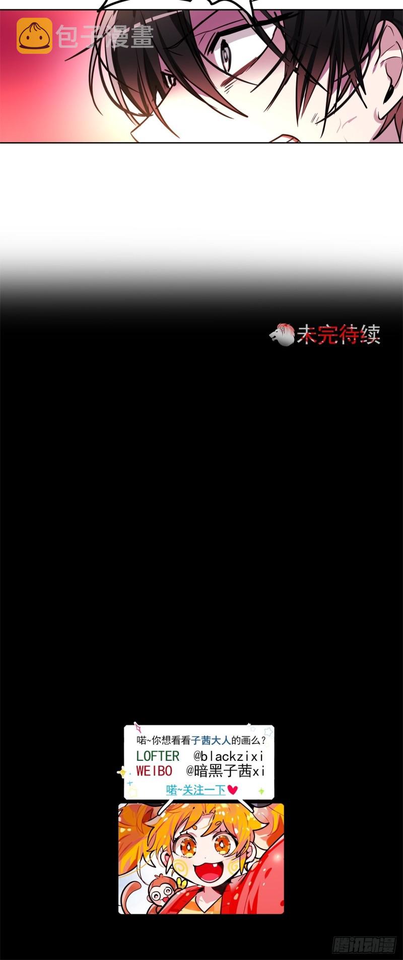 第25话  我要变强38