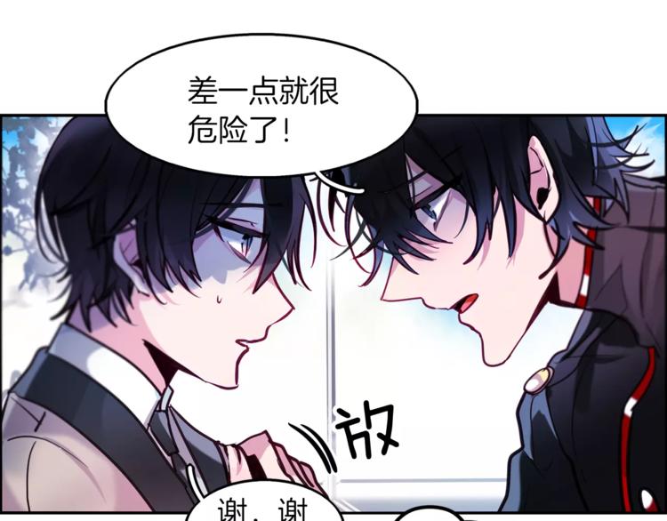 第4话 惊艳11