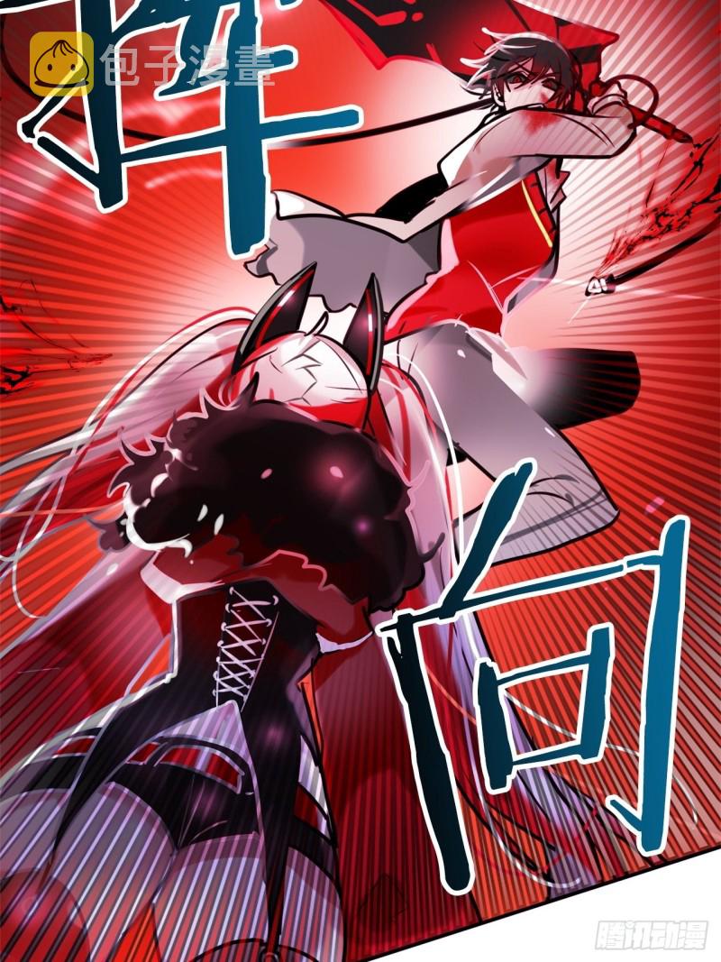 第18话 攻击5