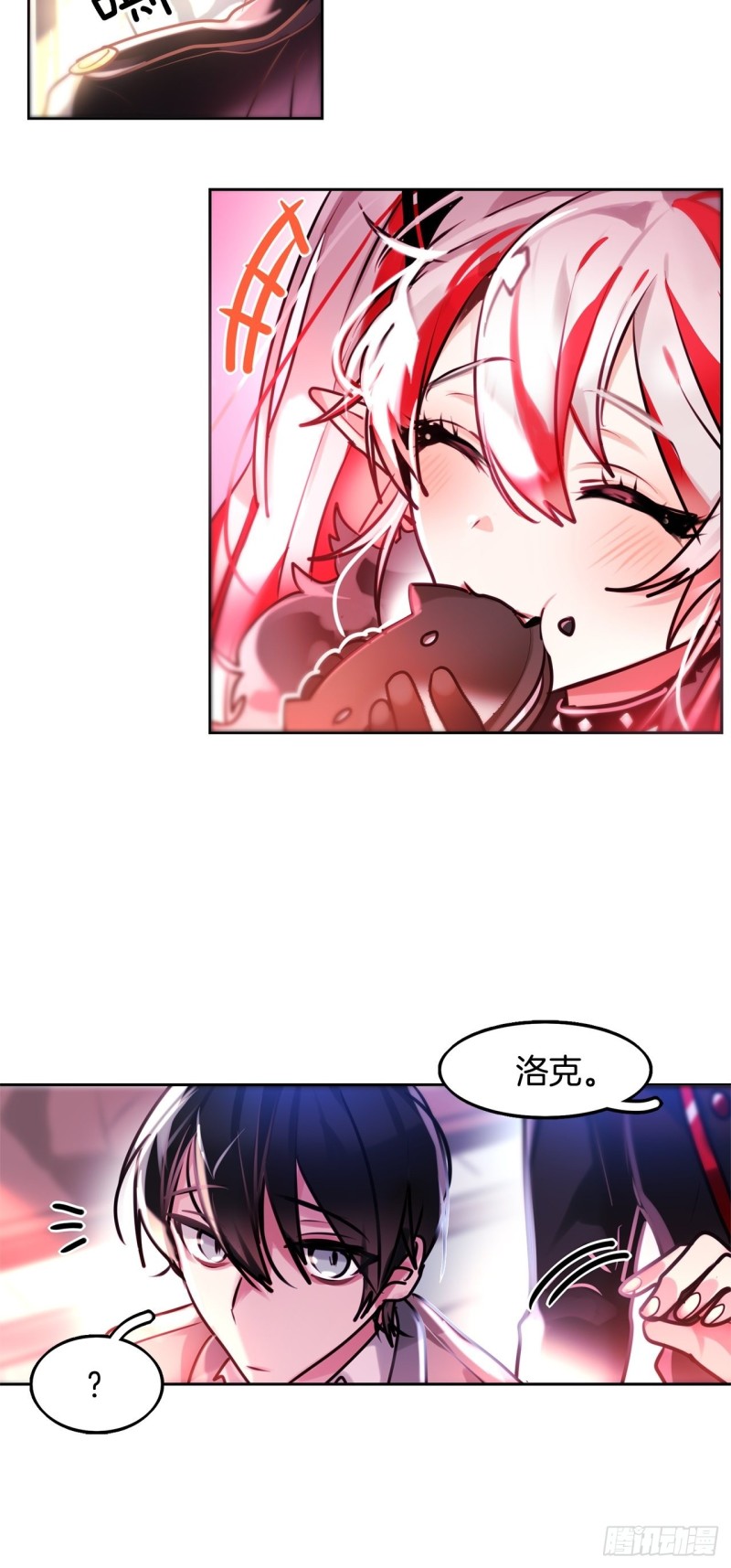 第11话 魔女觉醒！20