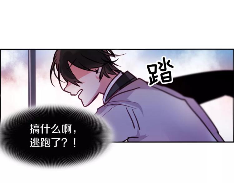 第4话 惊艳51
