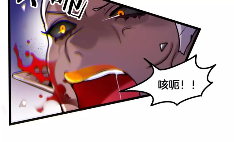第4话 惊艳85