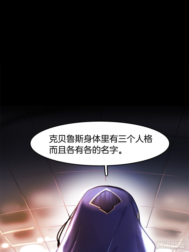 第12话 狂暴的玫瑰8