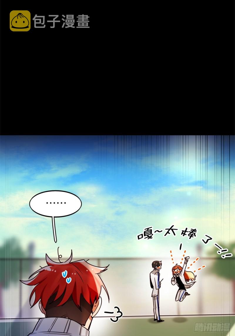 第46话 召唤武具许可证28