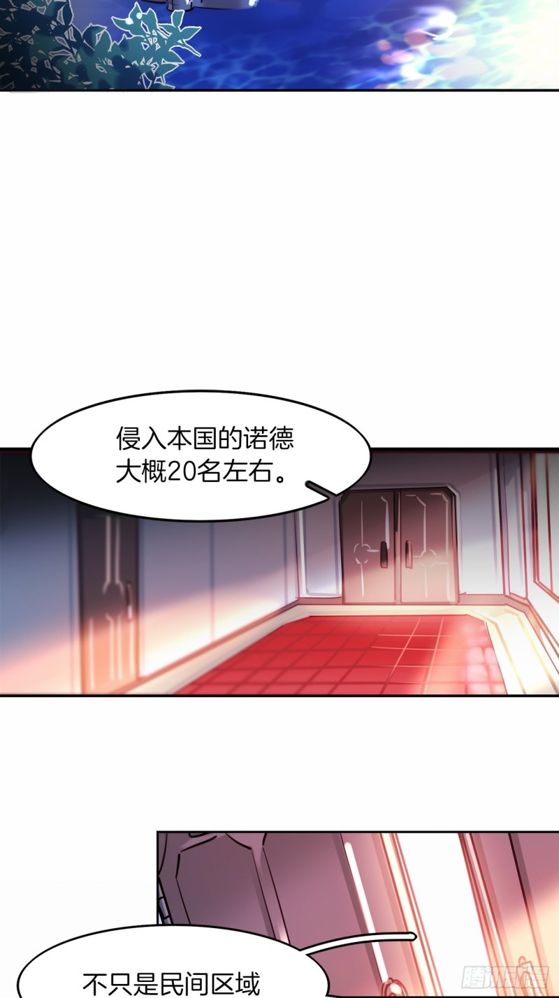 第10话 觉醒的一瞬30