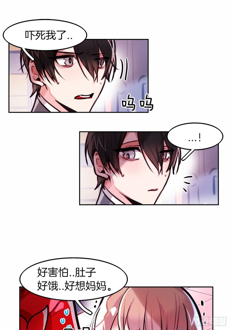 第10话 觉醒的一瞬4