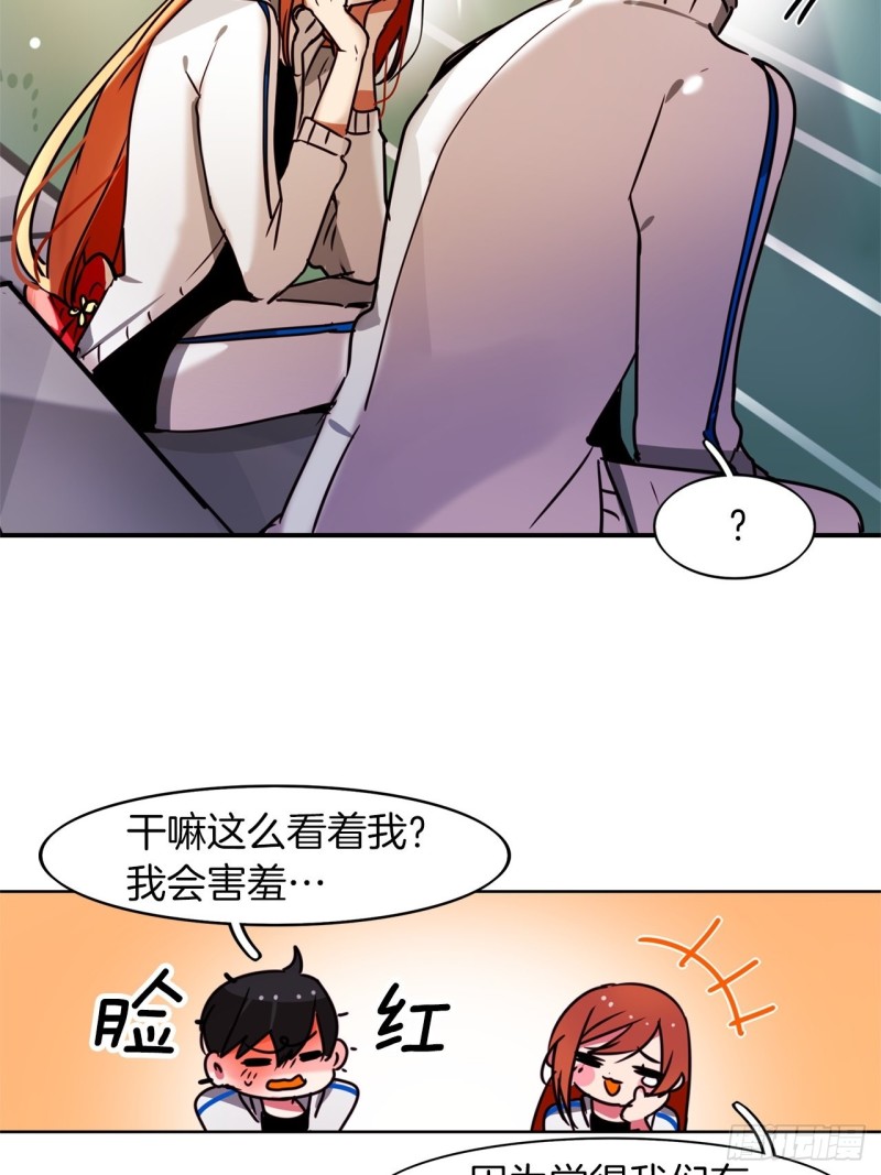 第45话 三人蔘赛2