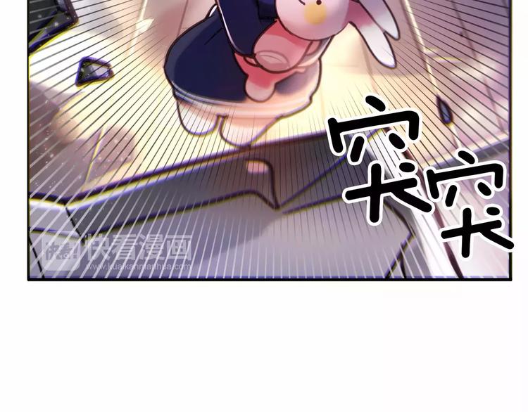 第5话 只是开胃菜79