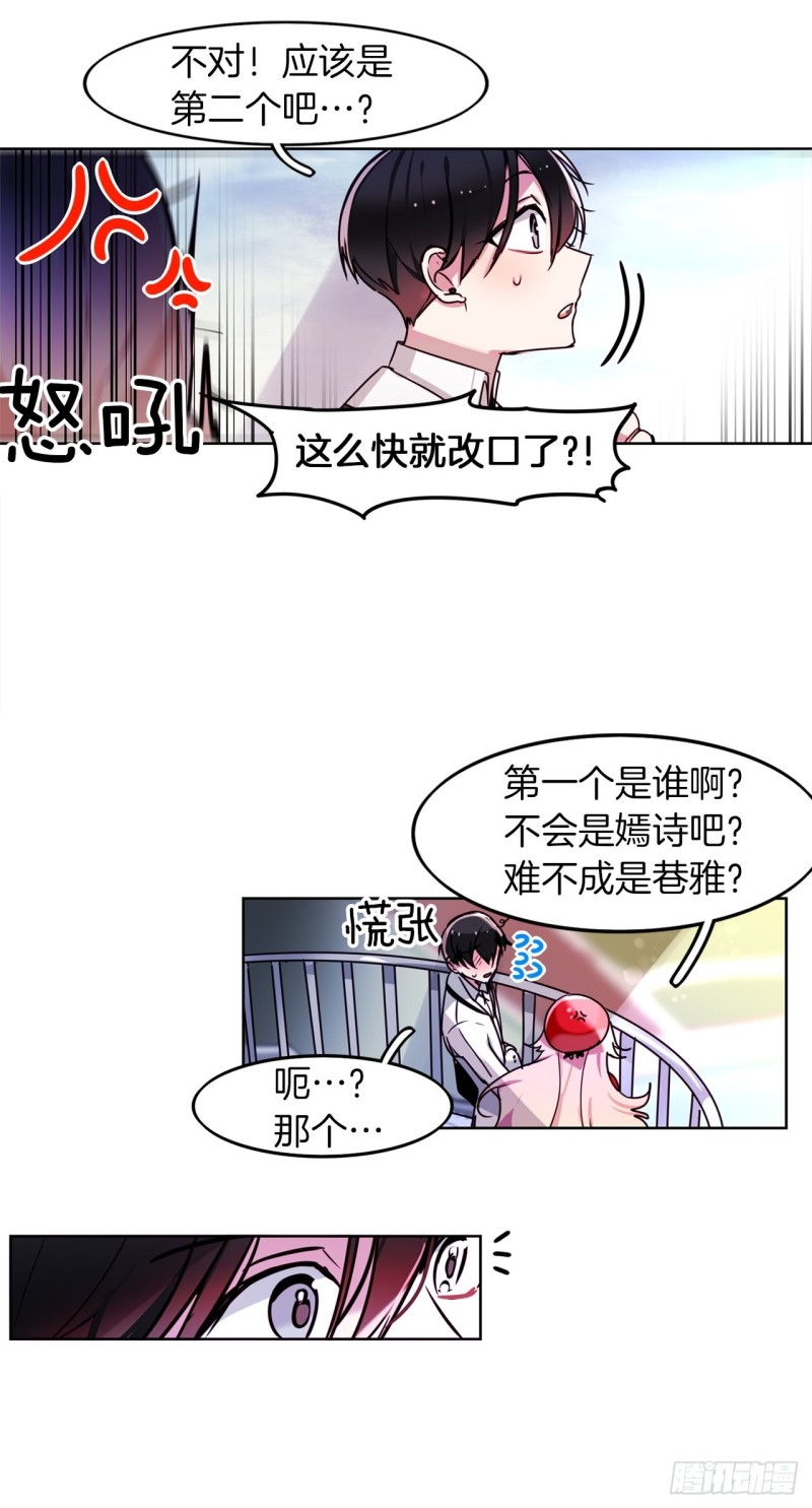 第50话 再见面20