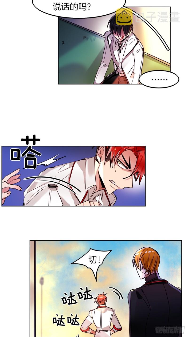 第26话 我真是太没用了21