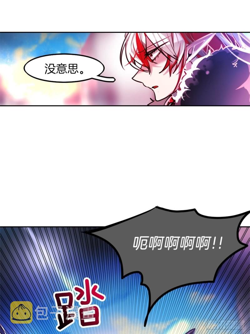 第18话 攻击1