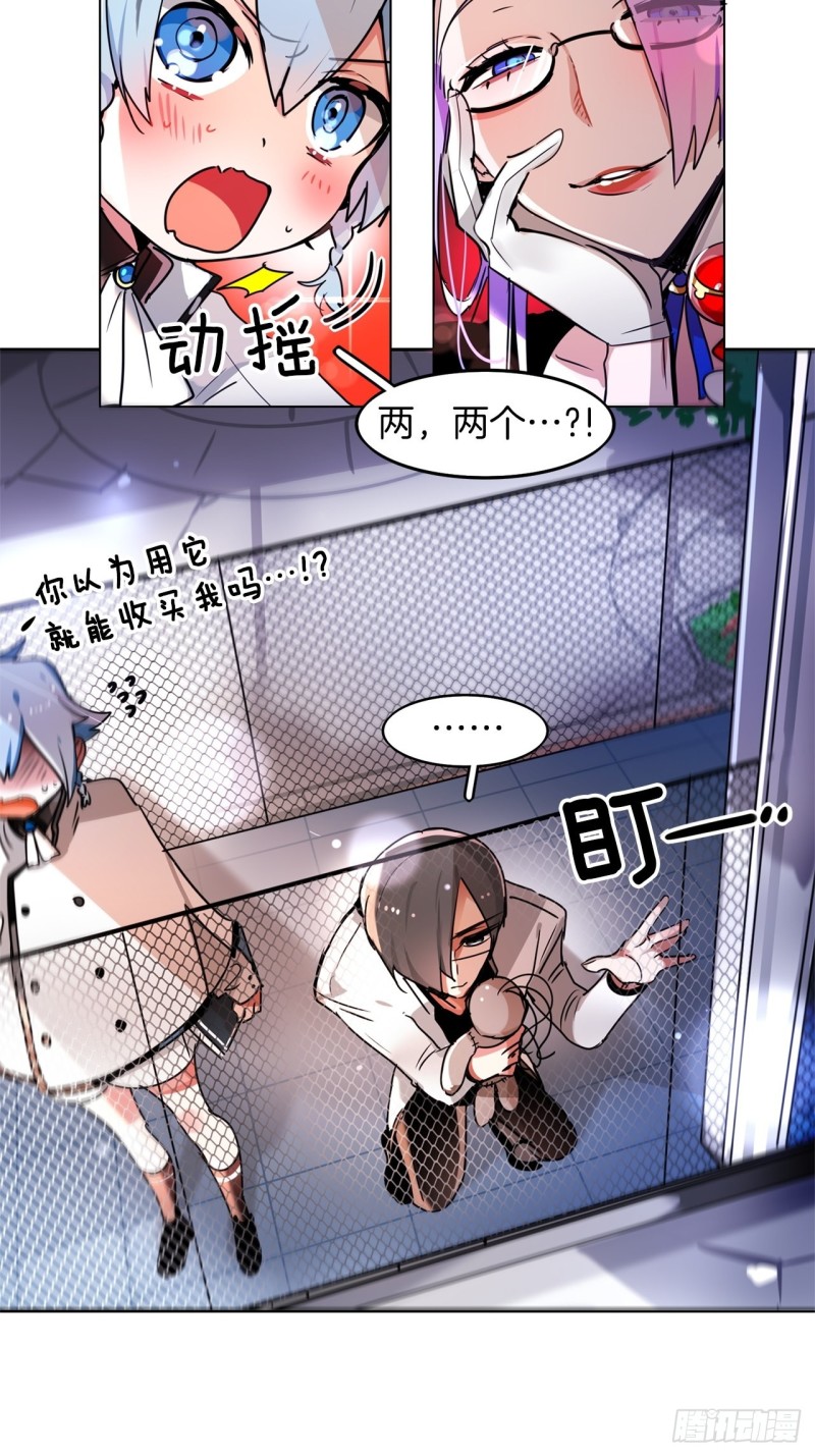 第47话 准备比赛10