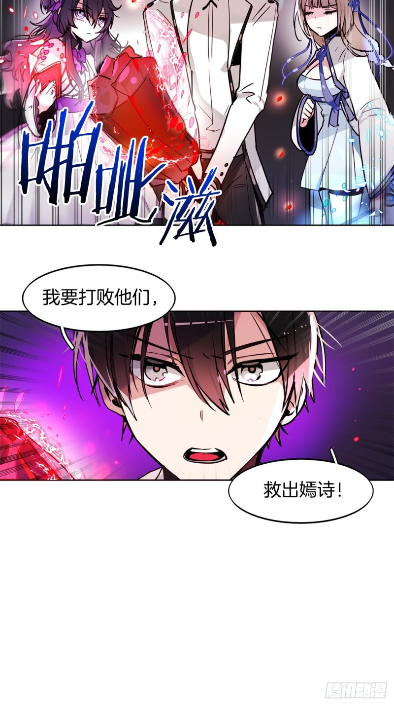 第36话 暗黑剑客13