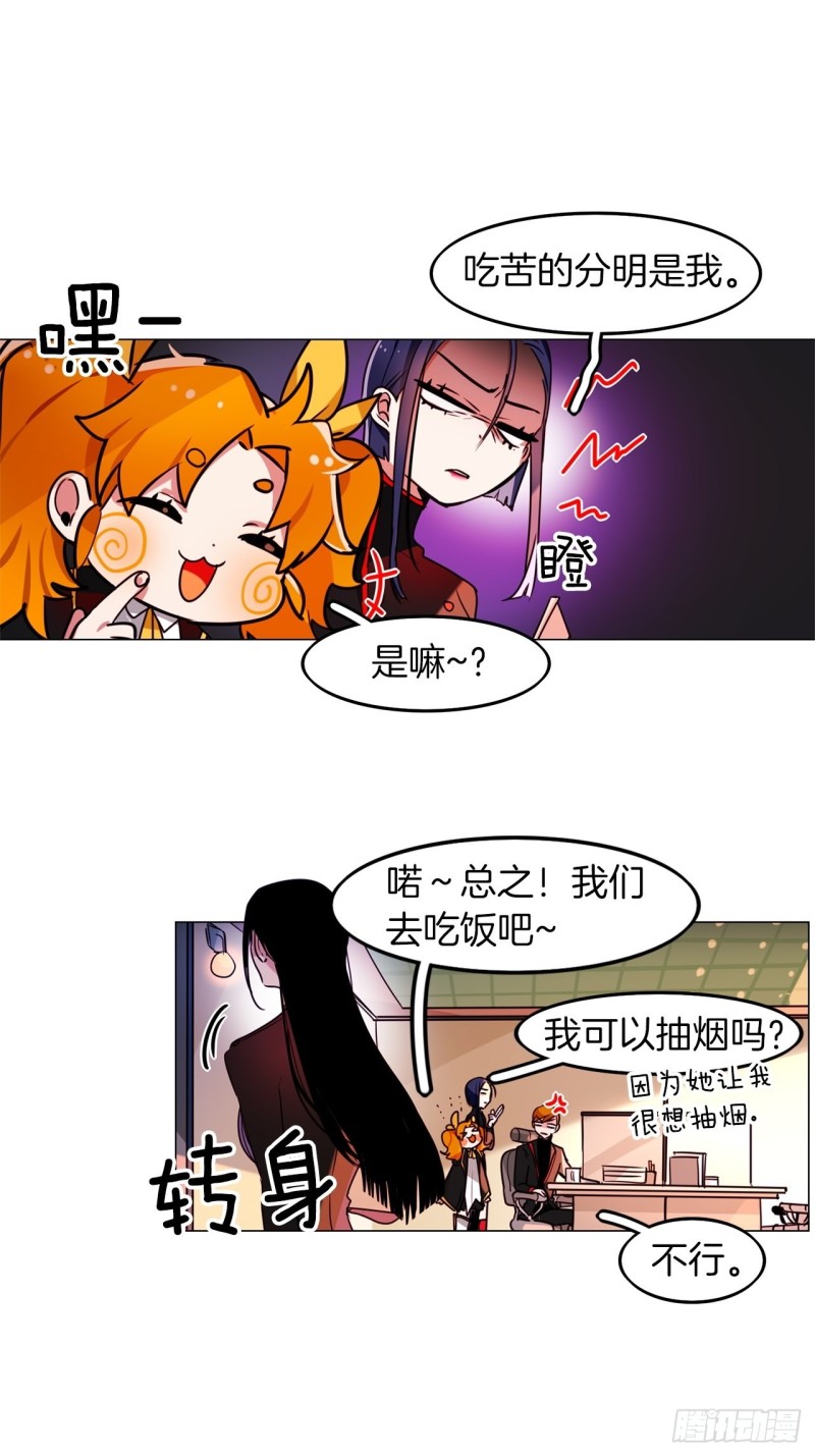 第46话 召唤武具许可证15