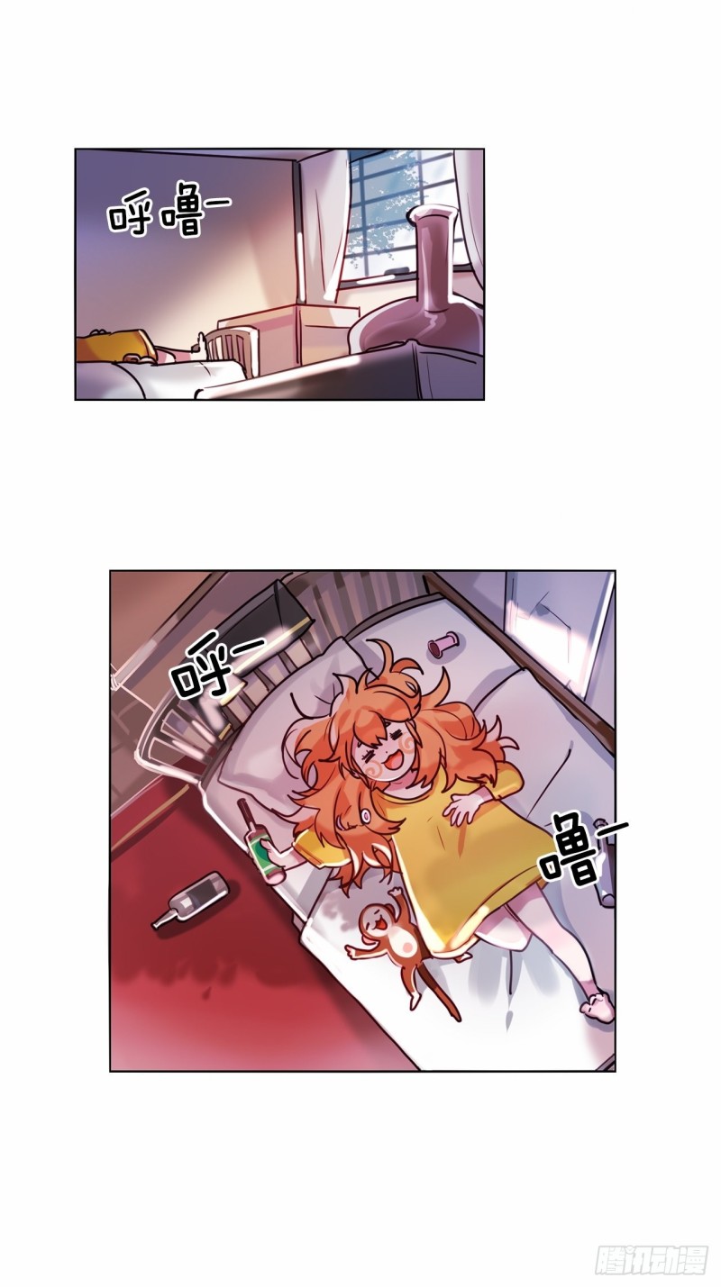 第6话 奇怪的女人13
