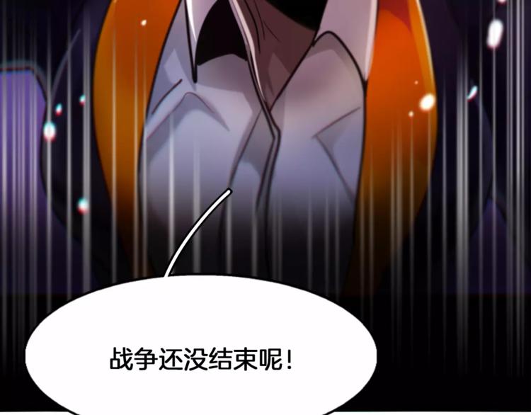 第4话 惊艳41
