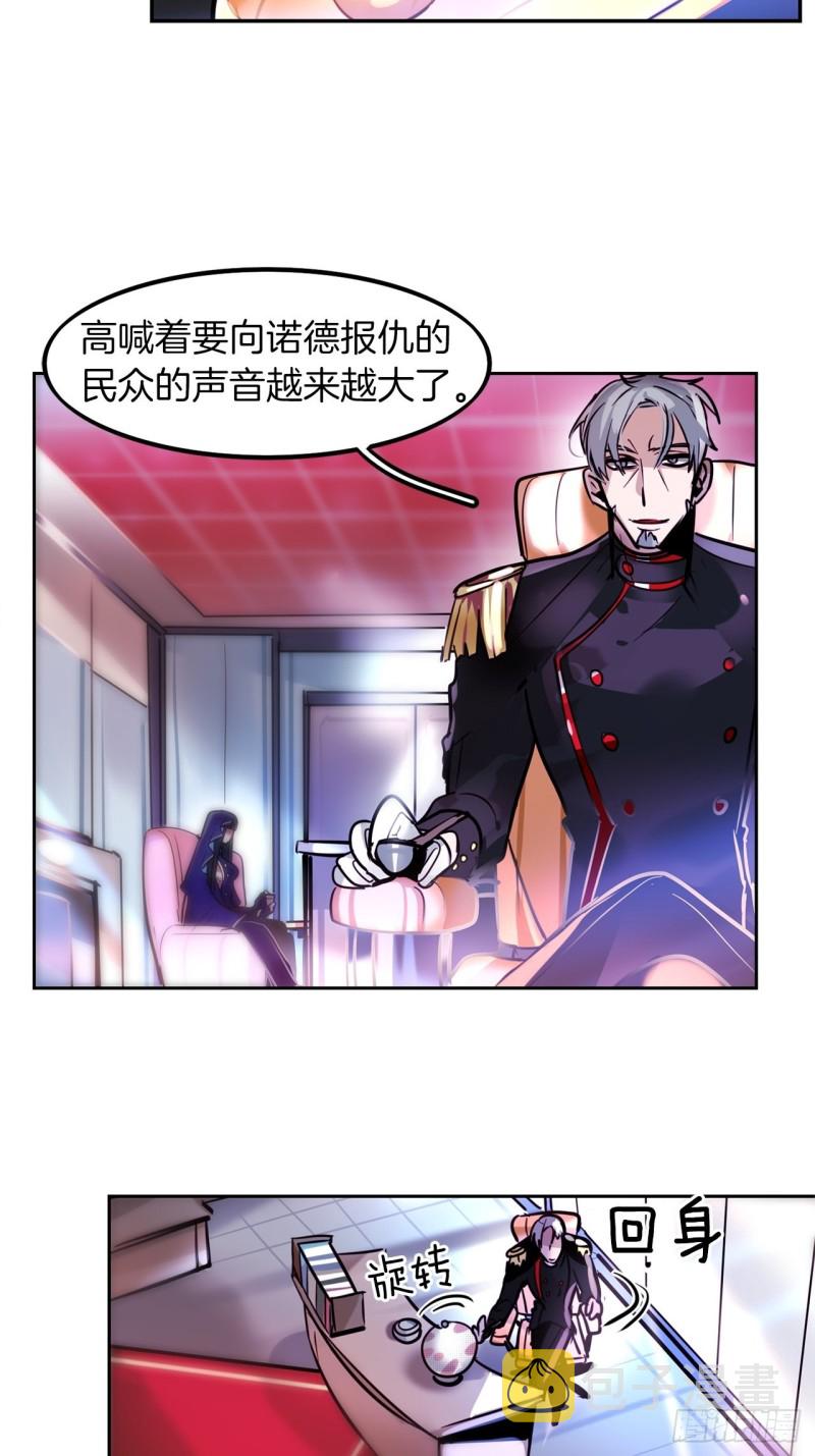 第20话 期待2