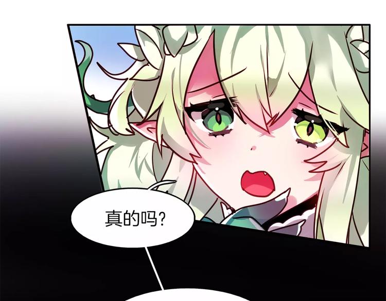 第2话 做我的人吧67