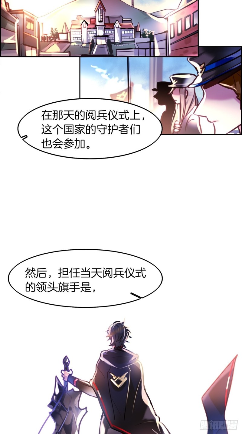第11话 魔女觉醒！5