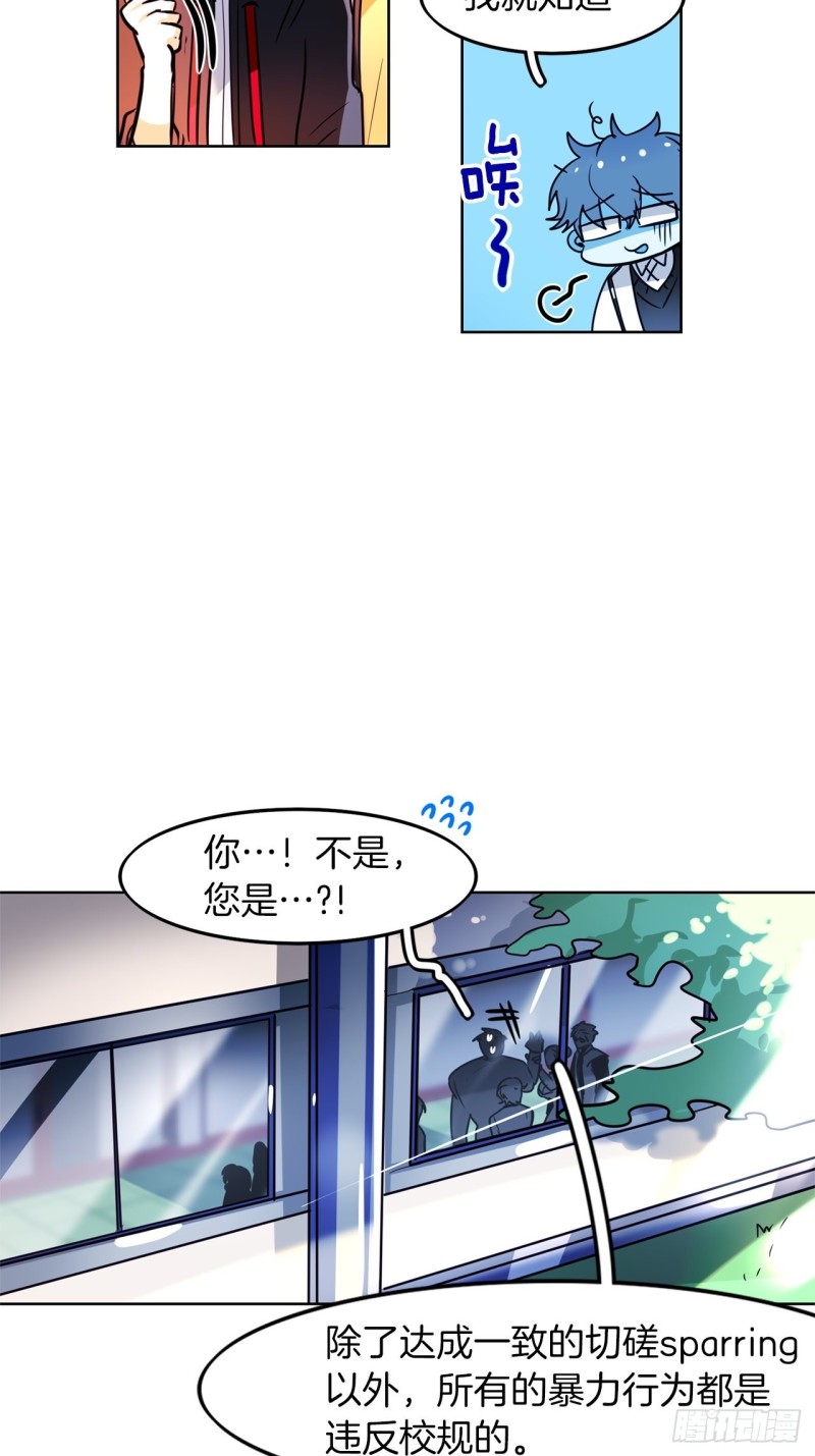 第40话 巫女25