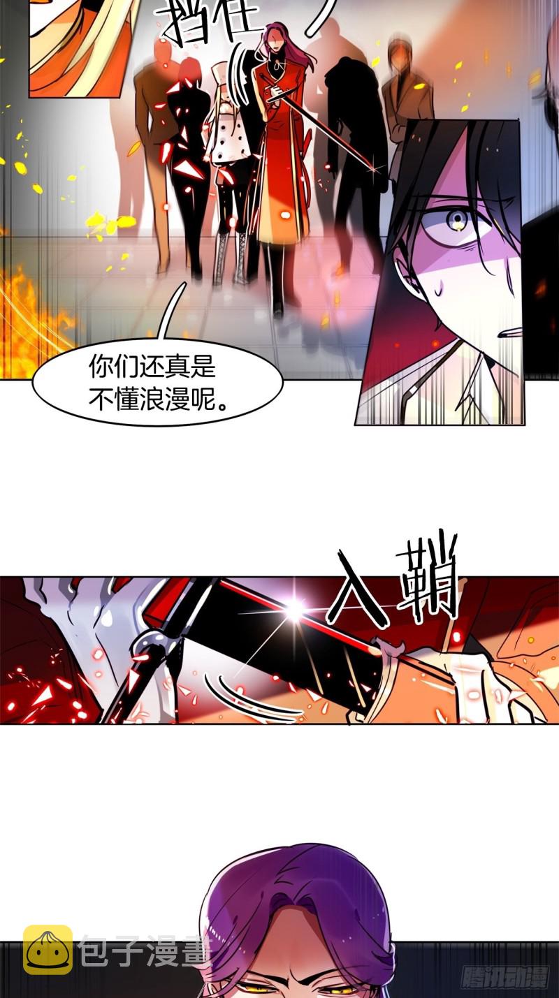 第52话 已到极限10