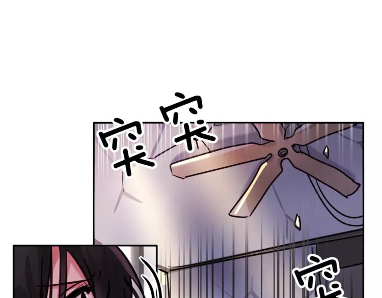 第5话 只是开胃菜70