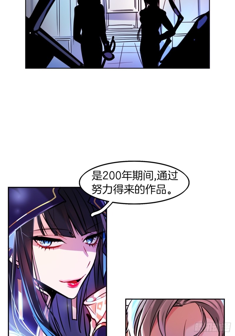 第20话 期待8