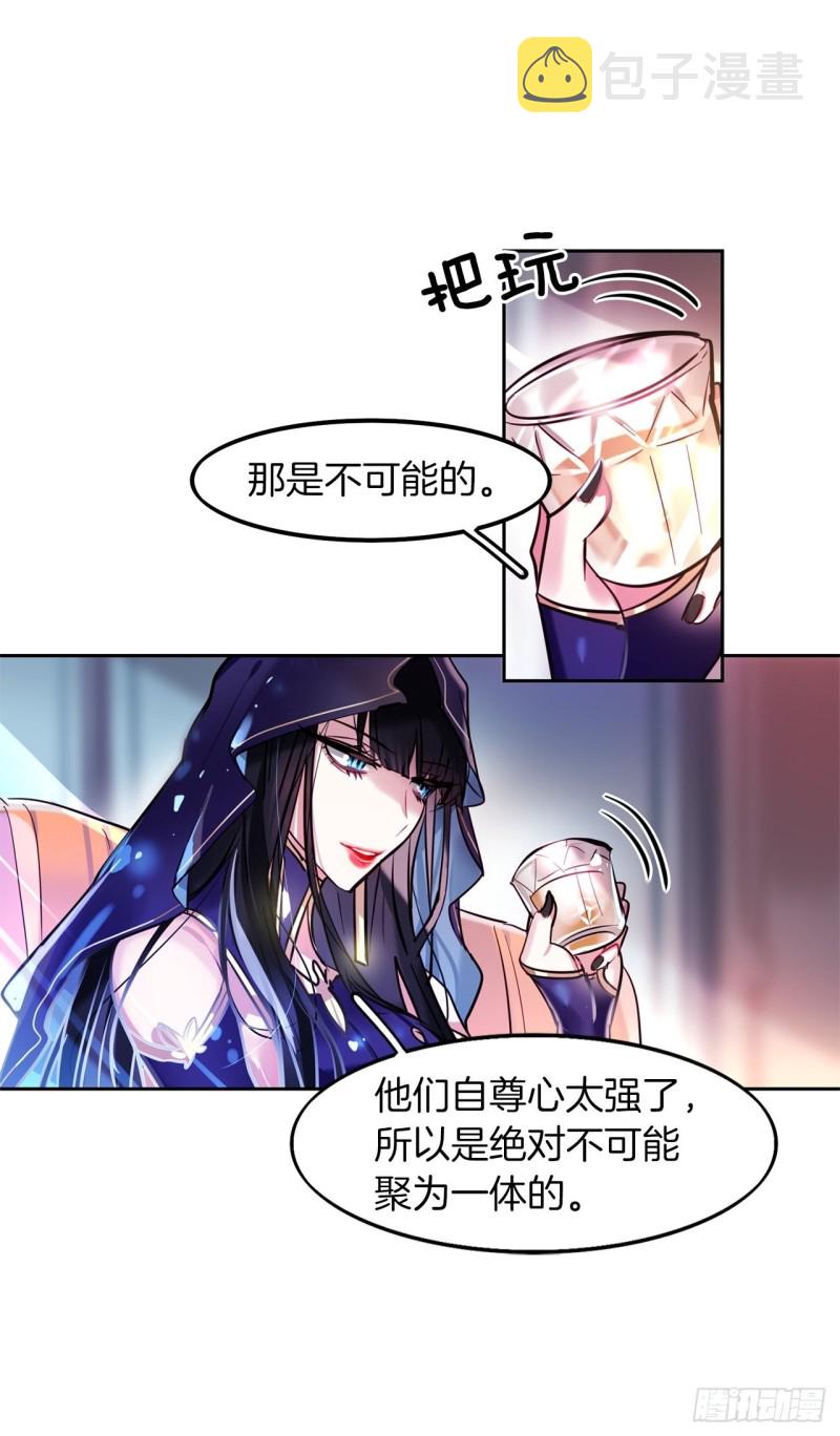 第20话 期待5