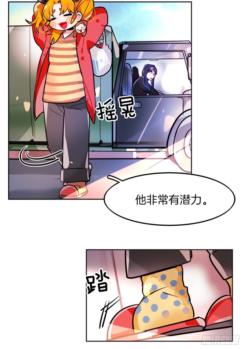 第21话 “真爱”15