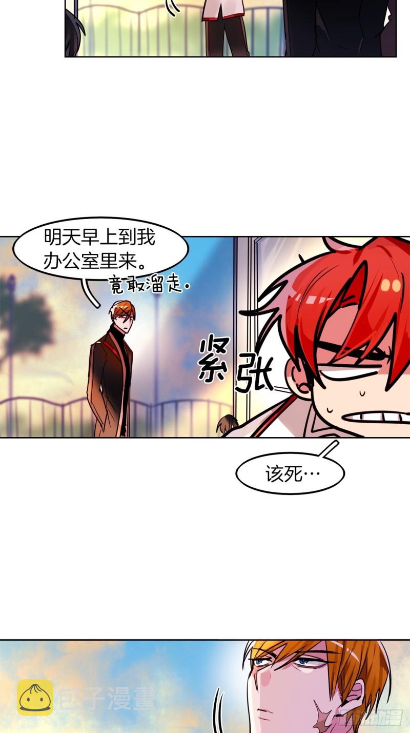 第26话 我真是太没用了22
