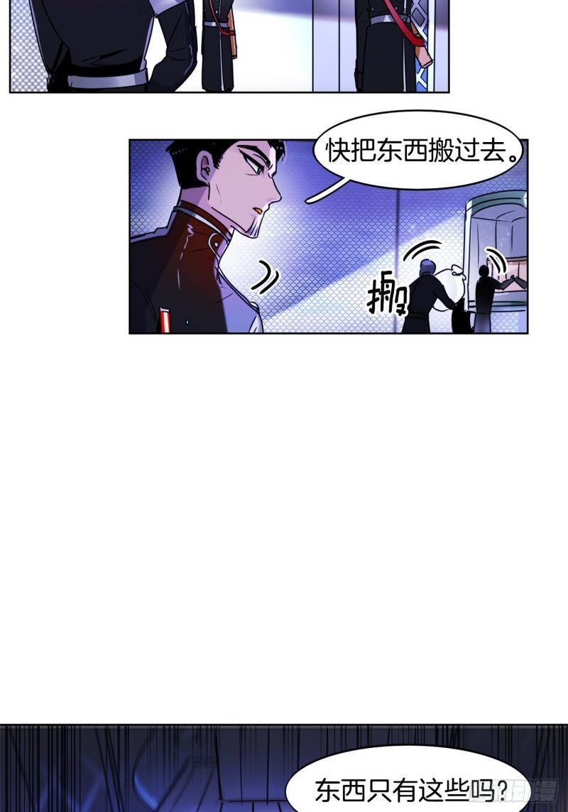 第53话 猎物24